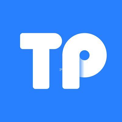 TP钱包最新官方下载-（tp钱包官方下载app苹果）